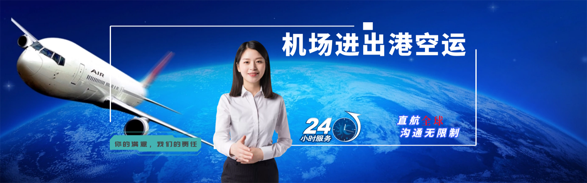 夷陵到保加利亚物流公司-夷陵至保加利亚物流专线-夷陵空运到保加利亚-优时通物流有限公司